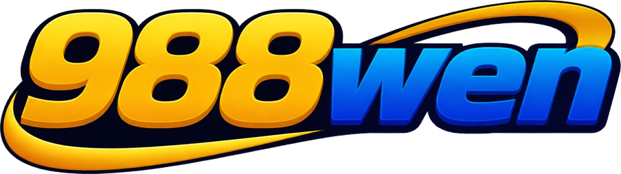 988wen
